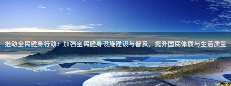 公海赌赌船官方正版app娱乐代理怎么样