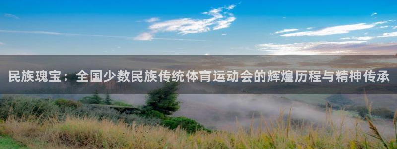 公海赌赌船官方正版app开户